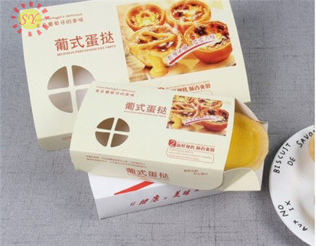 纸食品包装盒